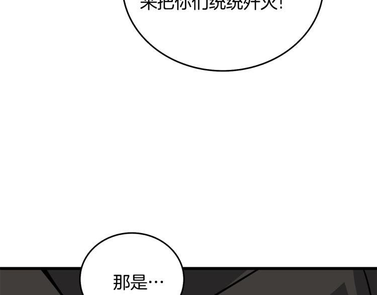 第105话 双锤舞动191