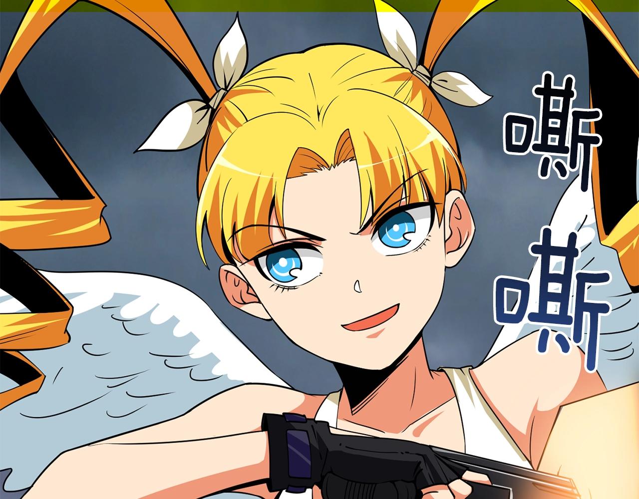 第107话 肇事式秒杀80