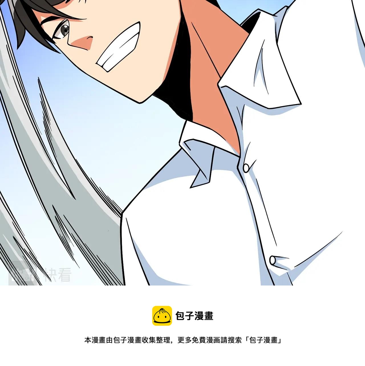 第10话 偷袭100