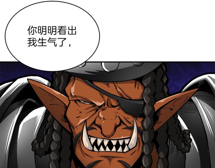 第44话 酣畅一战！48
