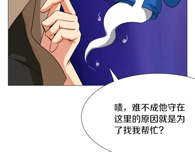 第13话 怨念缠绕的灵魂28