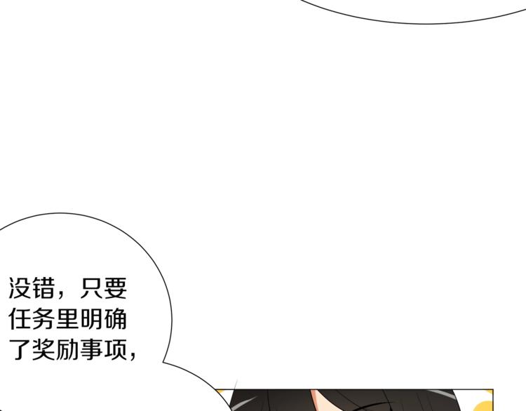 第13话 怨念缠绕的灵魂29