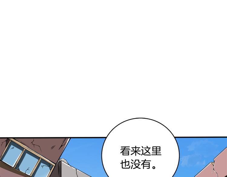 第100话 全新时代142