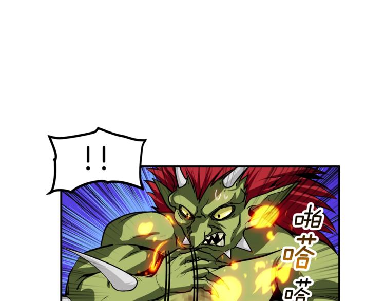 第25话 BOSS为我打起来了51