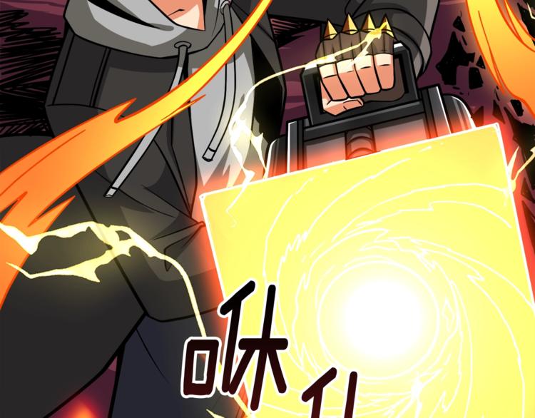 第77话 好快的脑袋！18