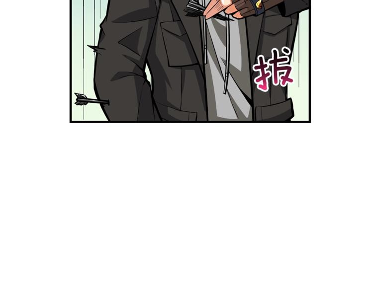第52话 我们遇上代练了！93