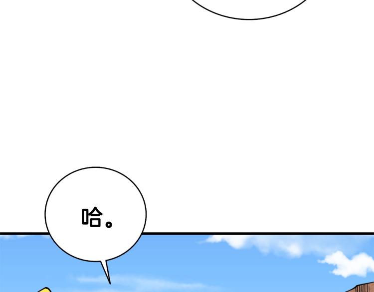 第104话 神秘美女101