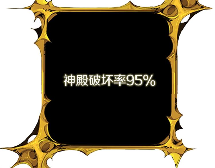 第92话 无限地狱158