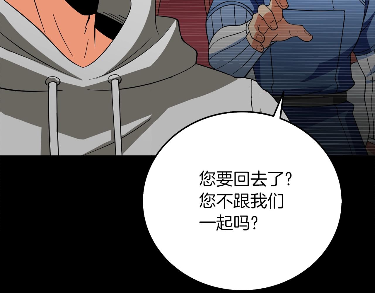 第47话 无限世界215
