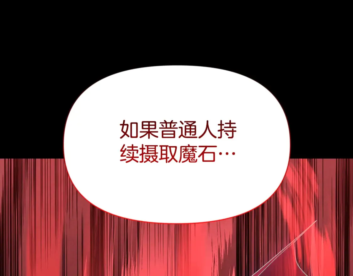第12话 秘密空间83