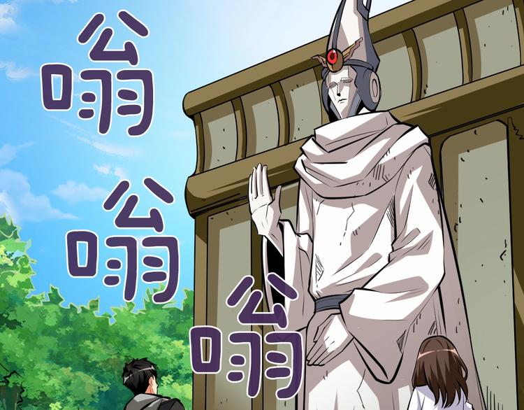 第84话 神明152