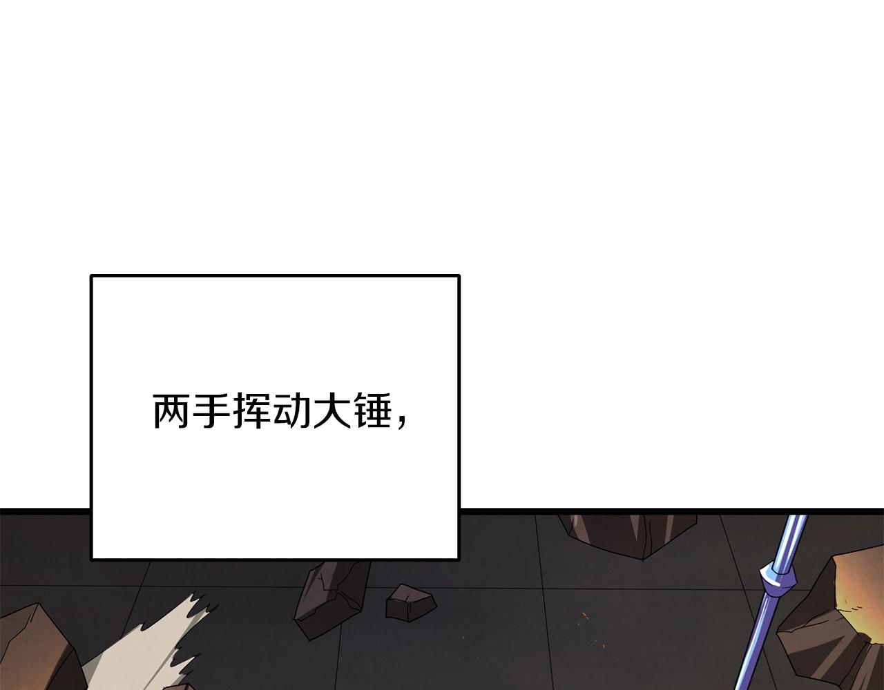 第18话 赛特纳克魔城182