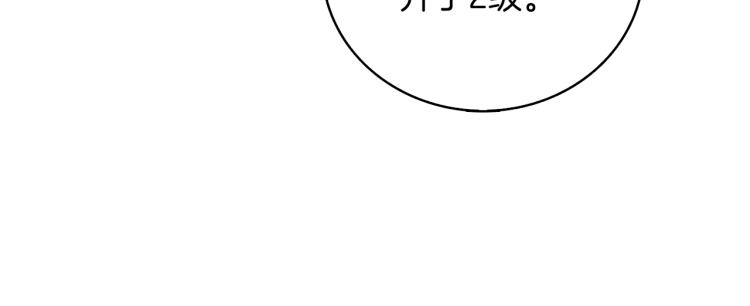 第98话 地球新纪元60
