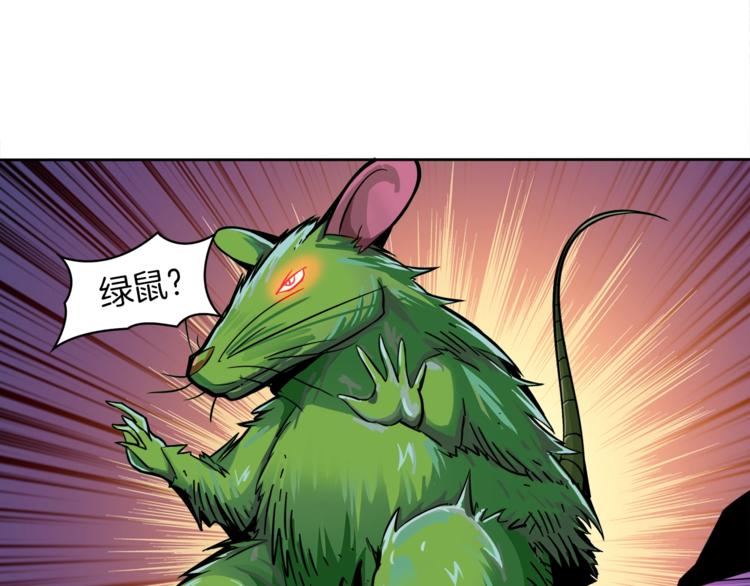 第36话 战斗疾走！37