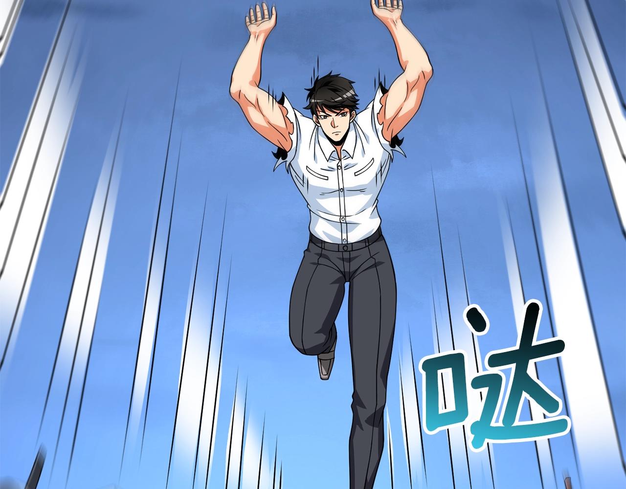 第17话 异世界通道57