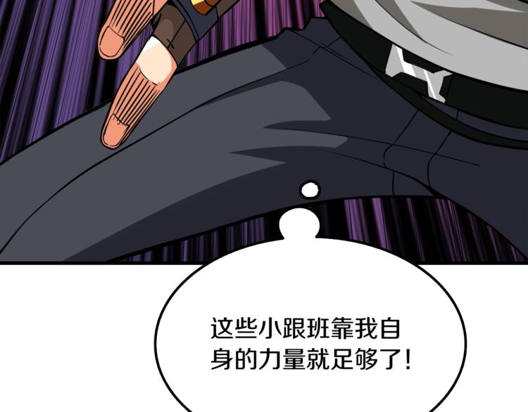 第73话 转职副本！开！187