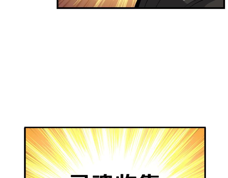 第55话 强力女玩家41