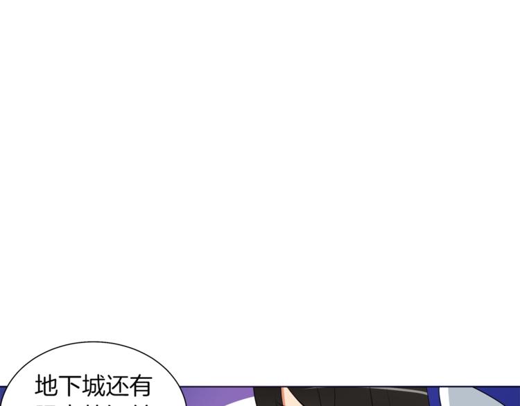 第12话 新的退场玩家51
