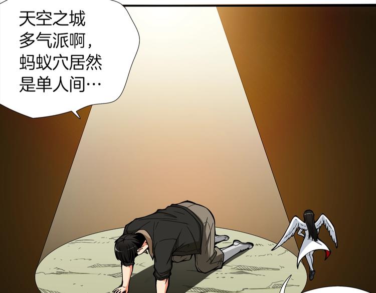 第19话 休息室内51