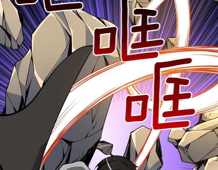 第73话 转职副本！开！79