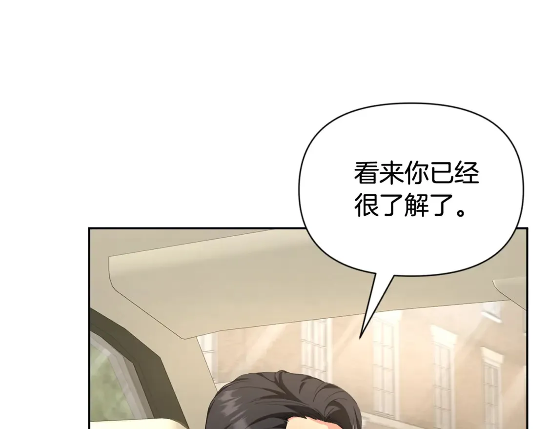 第12话 秘密空间33