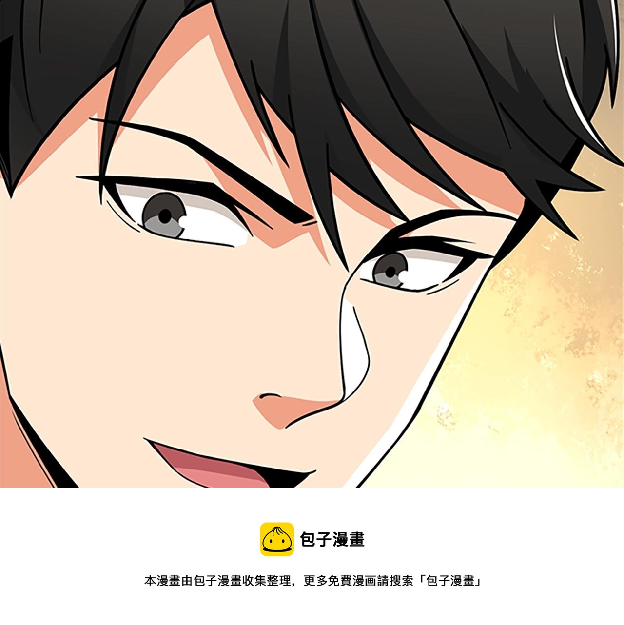 第7话 透视之眼16