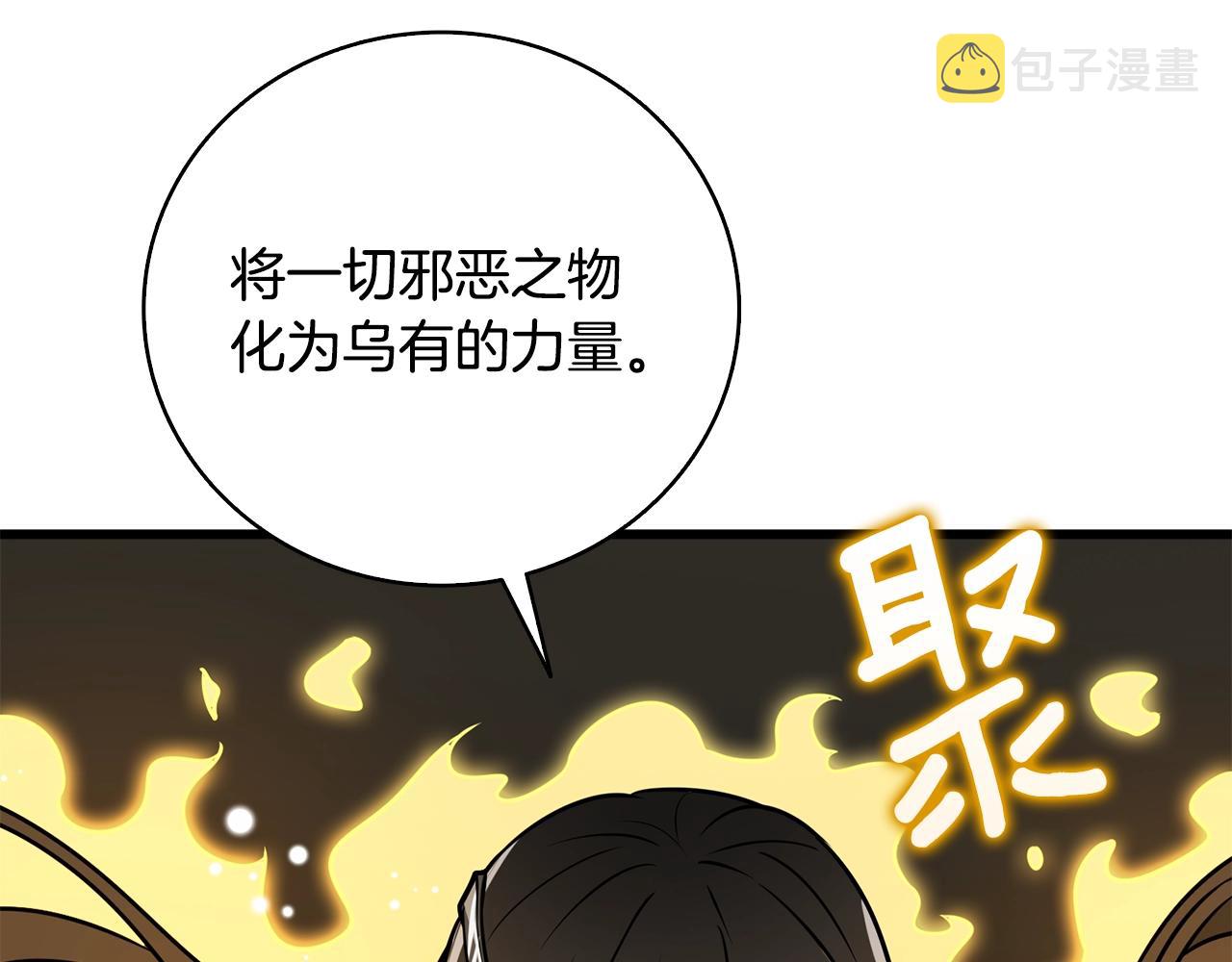 第107话 肇事式秒杀109