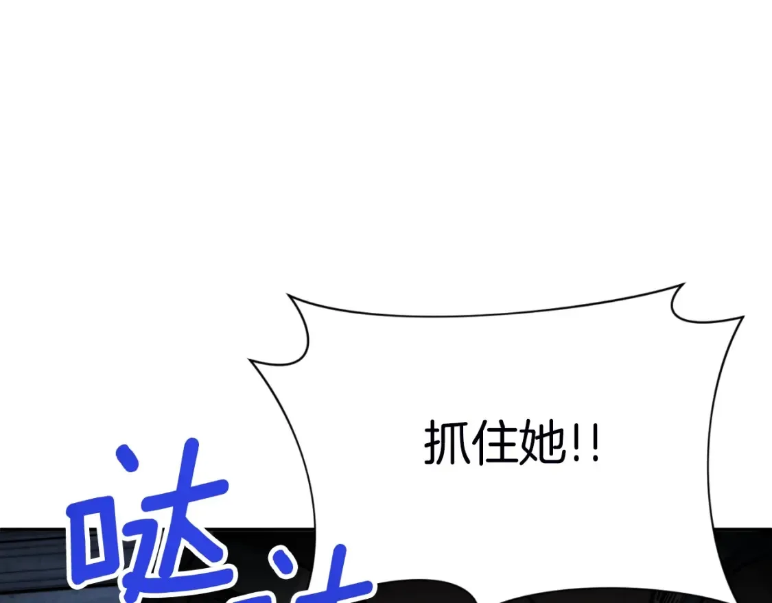 第2话 怪力之神152