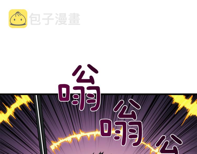 第87话 我来教你什么是毁灭！181