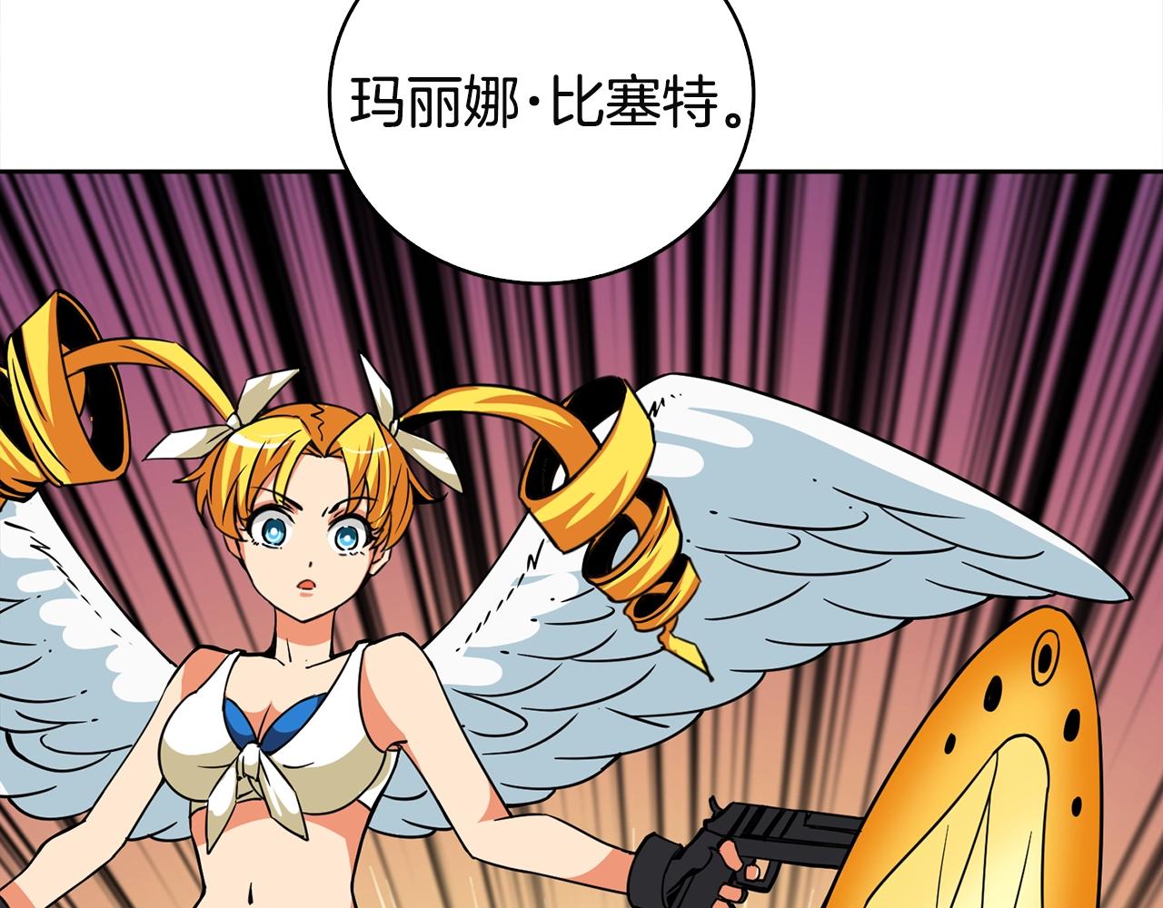 第108话 闪耀登场80