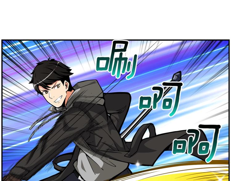 第46话 全队升级104