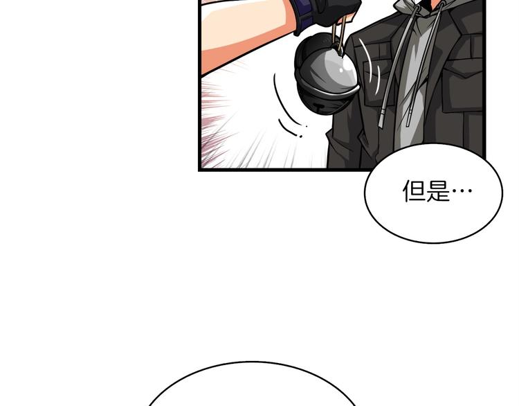 第62话 她怎么这么怪啊！67