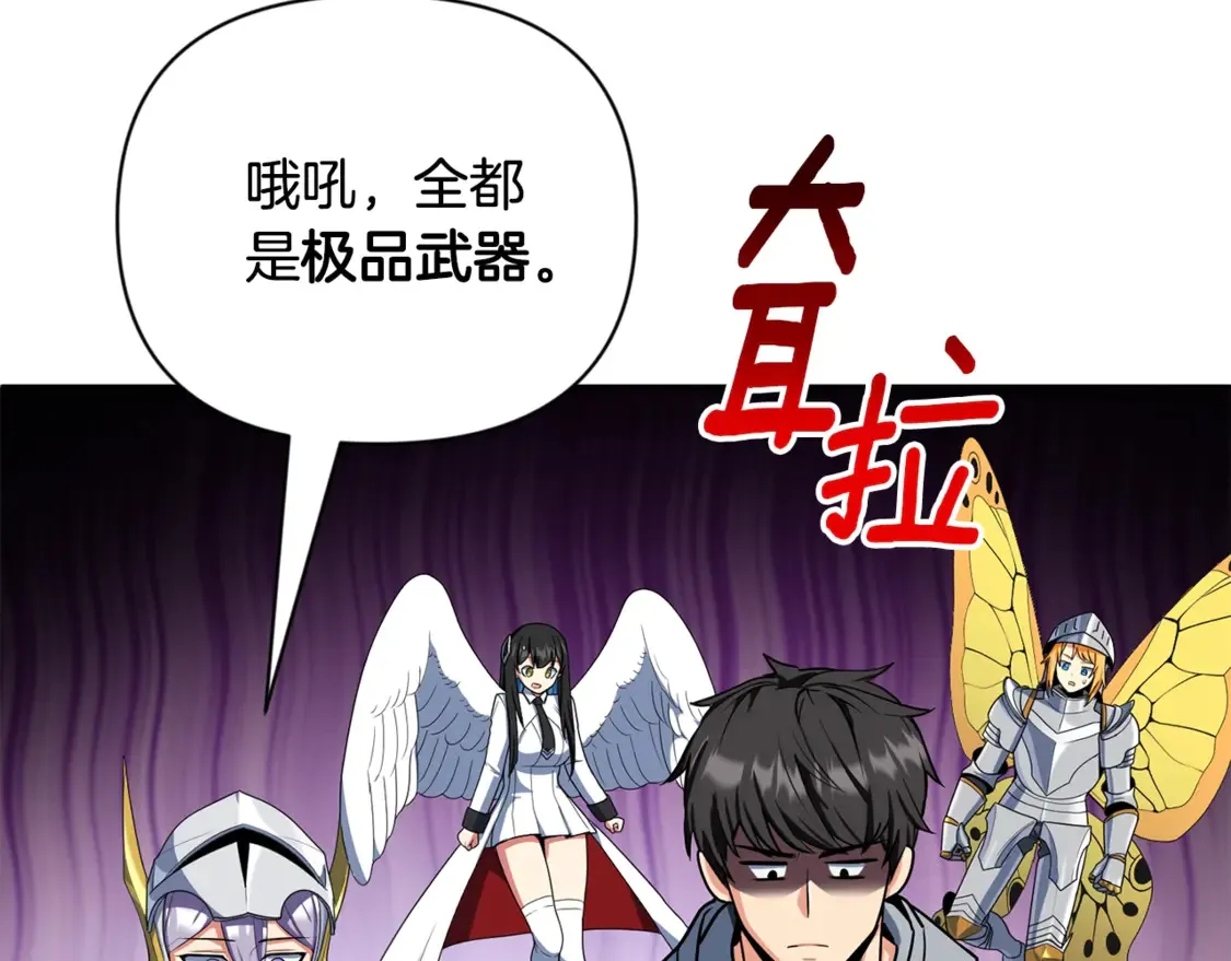 第9话 新的力量26