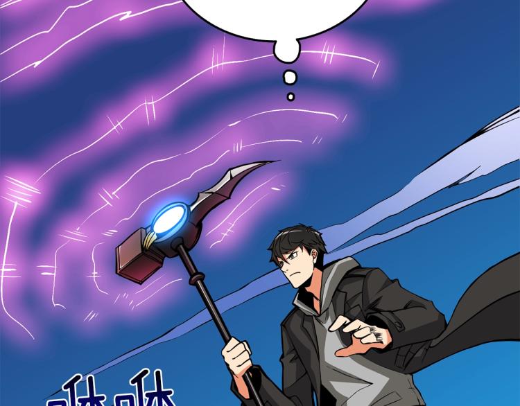 第93话 雷神降世210
