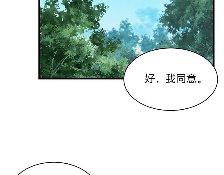 第62话 她怎么这么怪啊！71