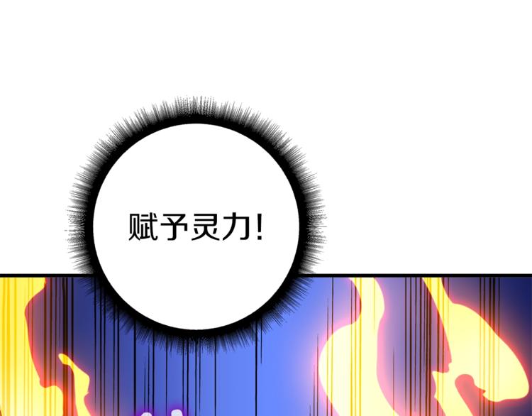 第76话 决战时刻78