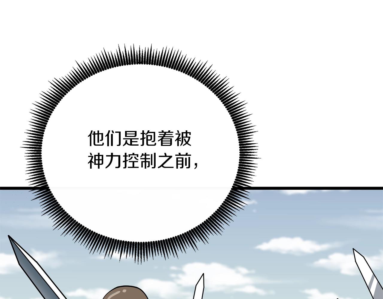 第44话 隐身160