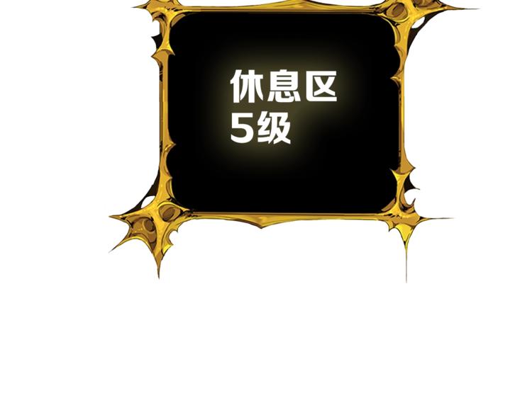 第80话 约见前女友72