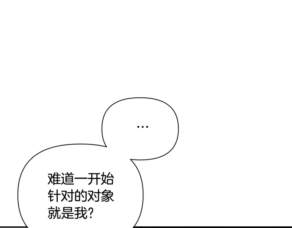 第13话 我保护爸爸！53