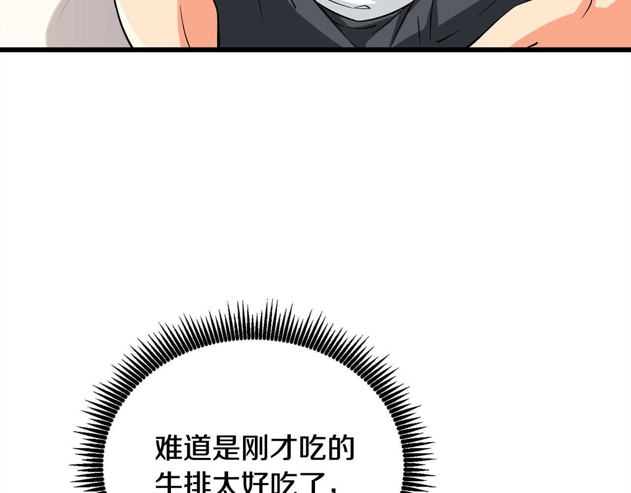 第1话 梦中之龙145