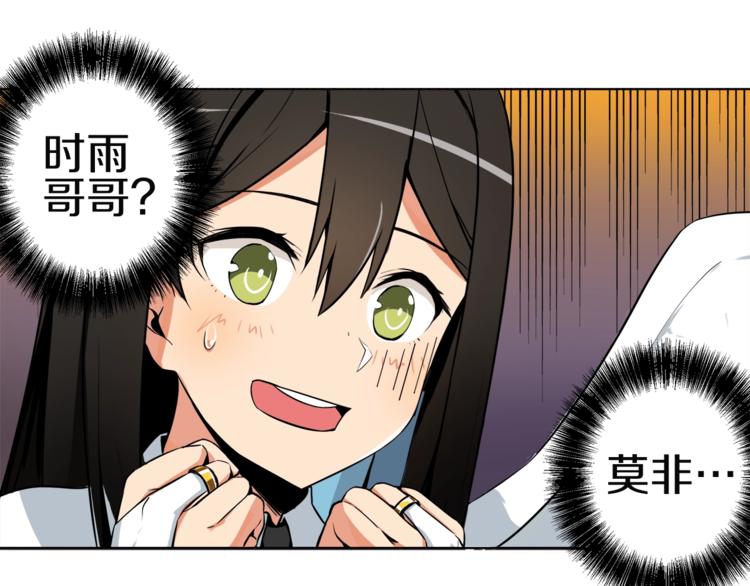 第15话 相信的力量92