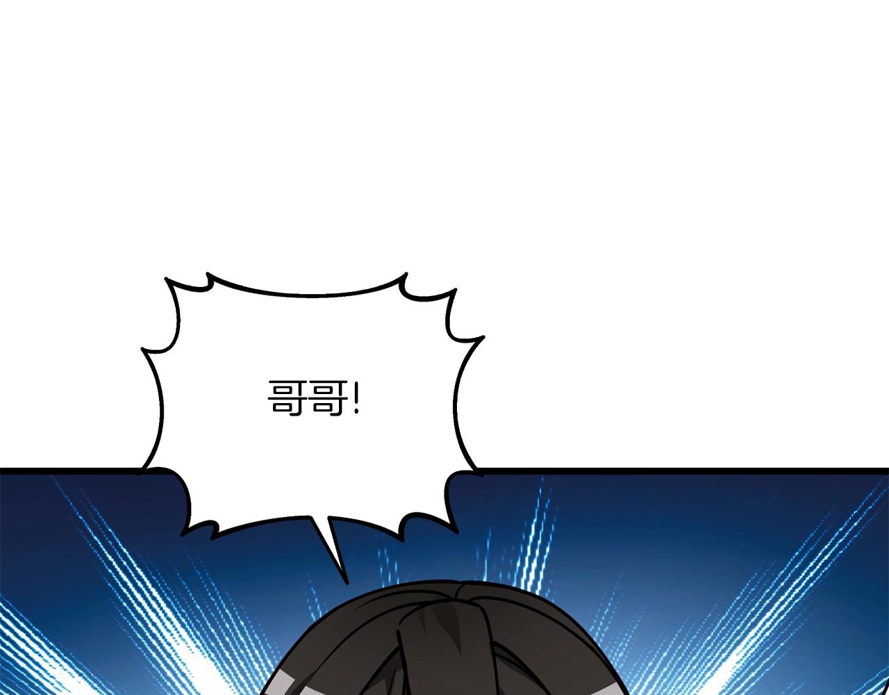 第21话 魔躯合一57