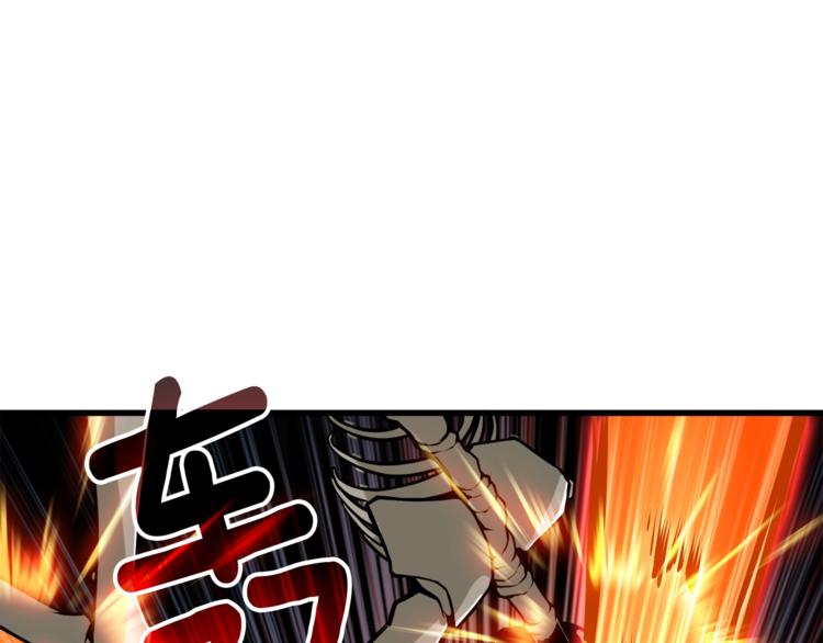 第70话 套路我熟！163