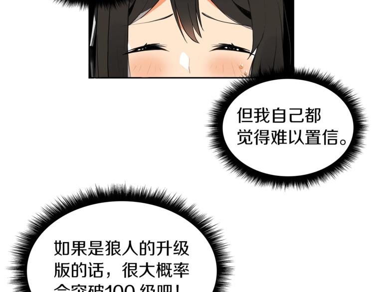 第5话 副本终极BOSS6