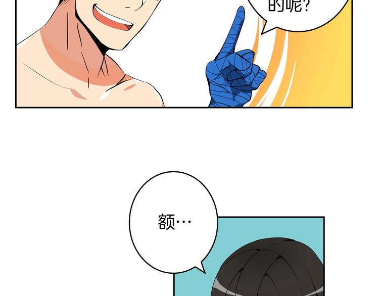 第7话 丧心病狂的领赏50