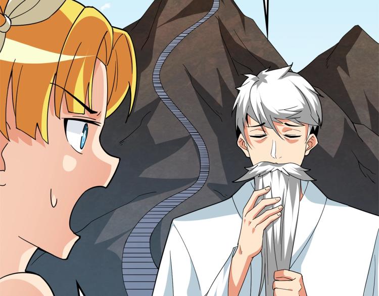 第103话 双人同骑84