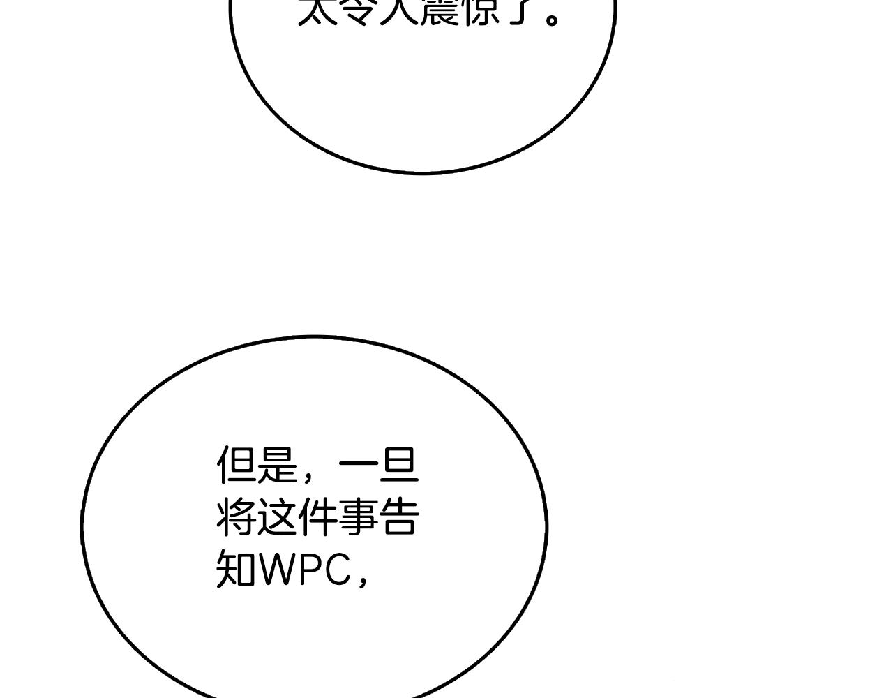 第50话 人类之王93