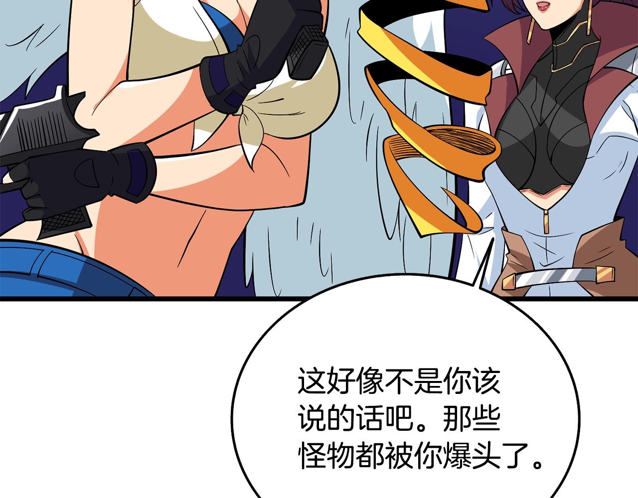 第31话 虚伪的男人137