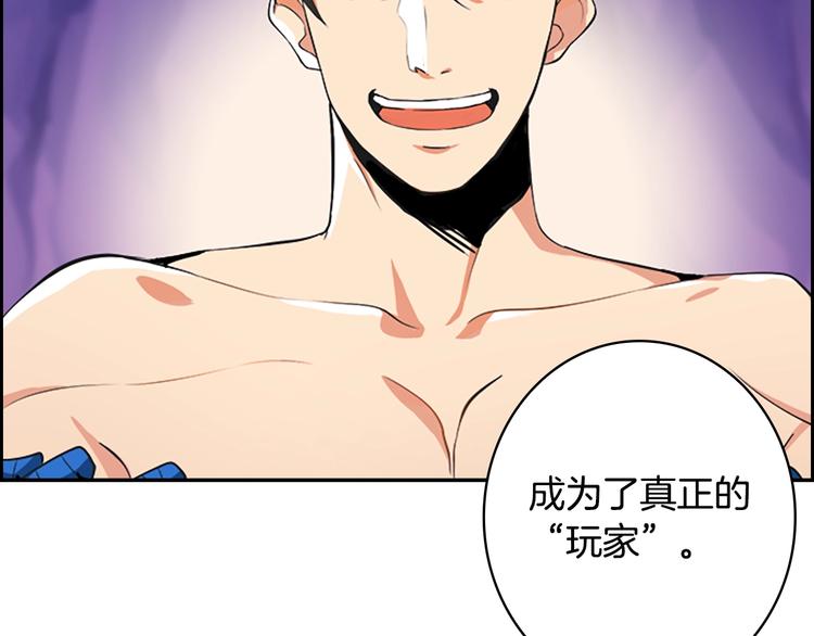 第6话 灵力注入！12