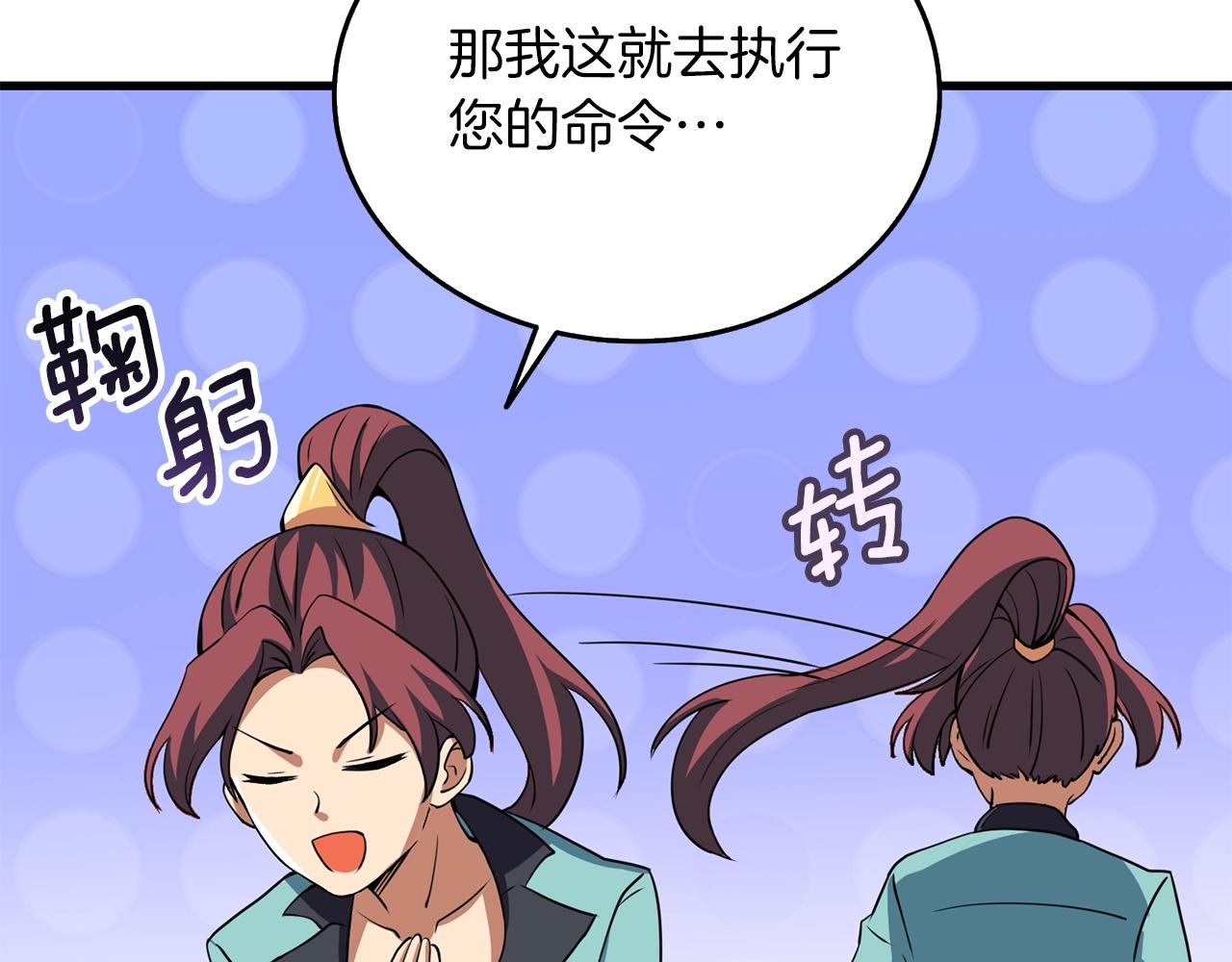 第9话 五感共鸣118